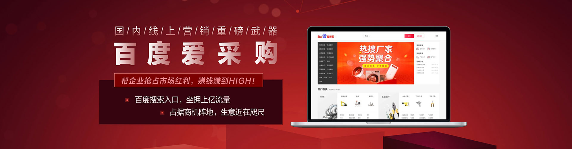 桥东推广信息流